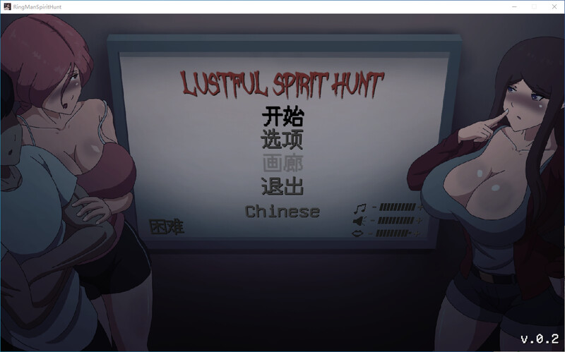 淫荡的灵魂狩猎 v0.4.1 Lustful Spirit Hunt 汉化版 [PC/900M/新作]-acg游戏网