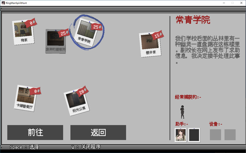 图片[4]-淫荡的灵魂狩猎 v0.4.1 Lustful Spirit Hunt 汉化版 [PC/900M/新作]-acg游戏网