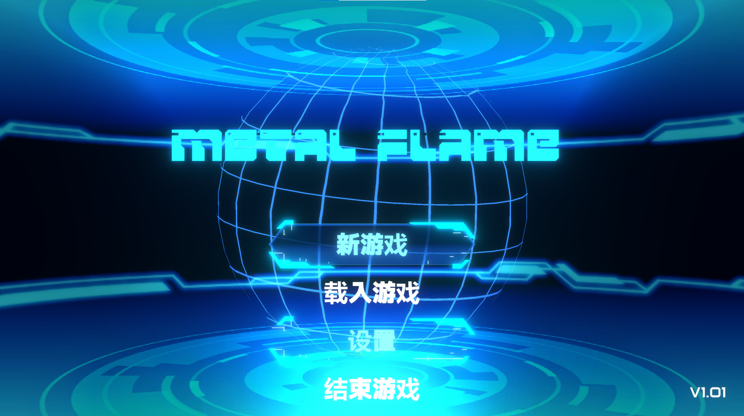 图片[4]-金属烈焰 V1.01 STEAM官中[PC/3G/新作]-acg游戏网