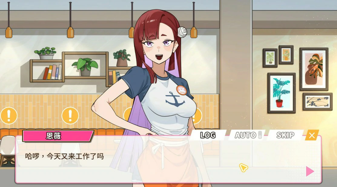 图片[2]-开张啦 微笑咖啡厅V1.1.6 官方中文版【PC/8.1G/更新】-acg游戏网