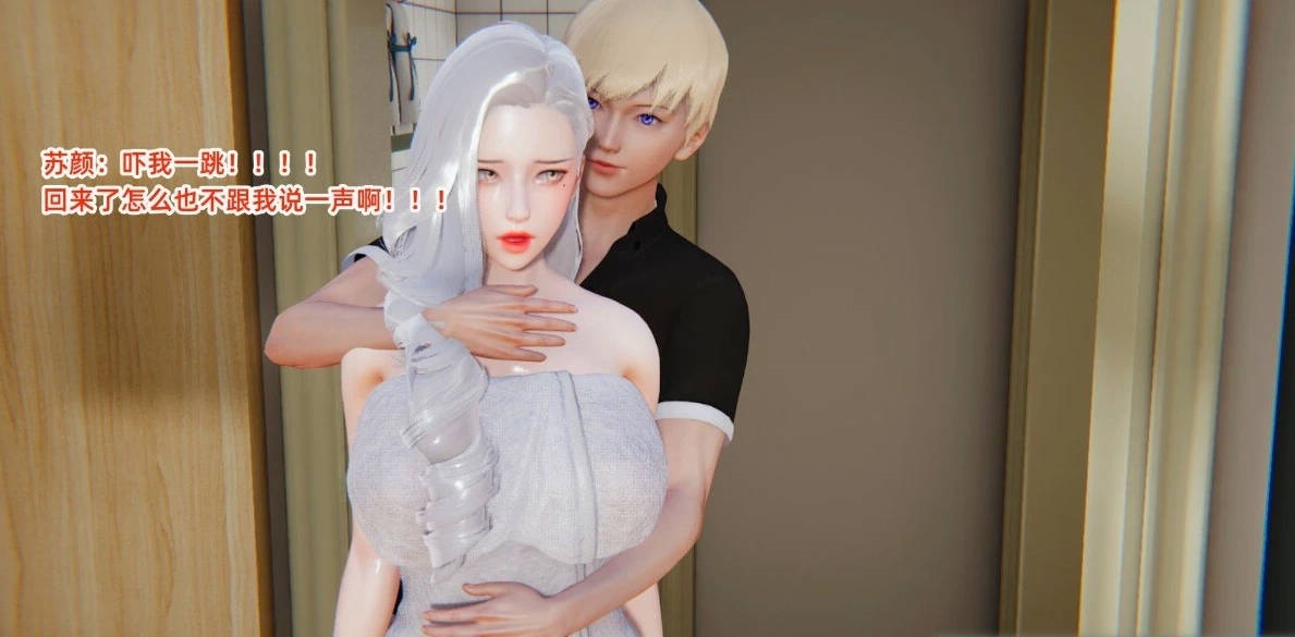 图片[3]-【MH/3D/全彩中文】重生之妻妾成群 01-11+前作X4【1732P/520M】-acg游戏网