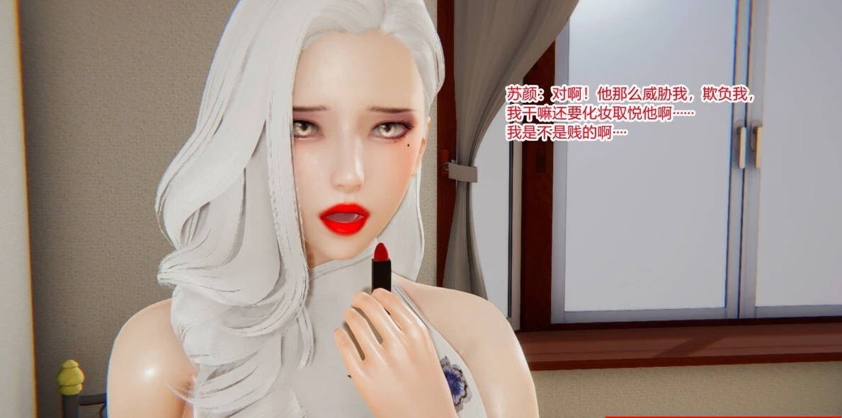【MH/3D/全彩中文】重生之妻妾成群 01-11+前作X4【1732P/520M】-acg游戏网
