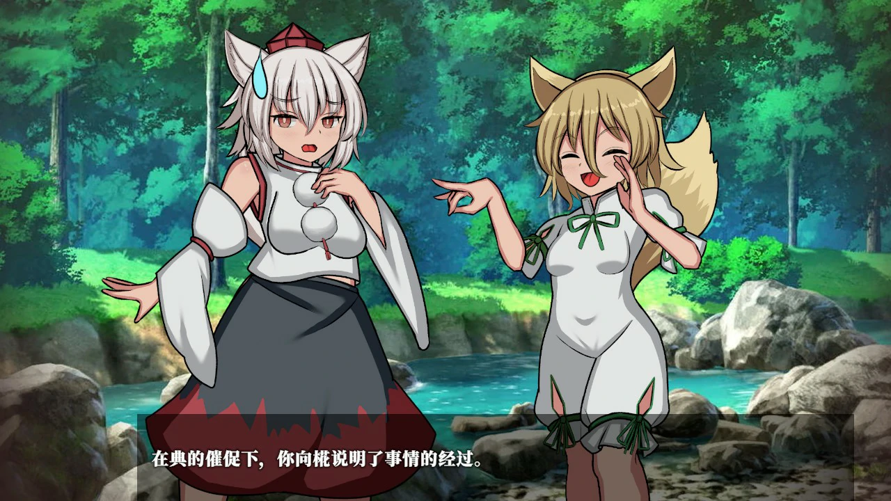 图片[2]-幻想娼馆 -天狗之廓 v1.0 官方中文版【PC/1.4G/更新】-acg游戏网