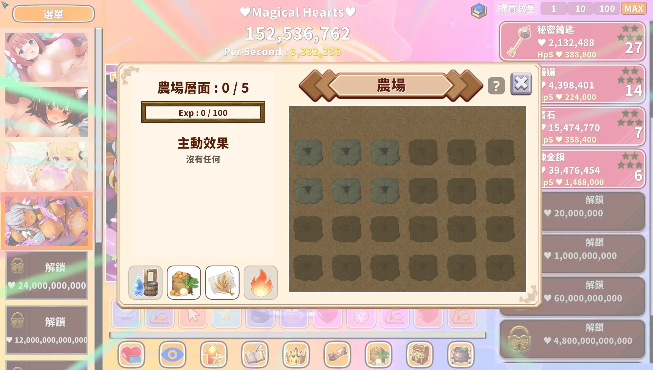 图片[3]-终极可爱♥️点击器 Kawaii Clicker Reborn v2.0 官方中文版[1G]-acg游戏网