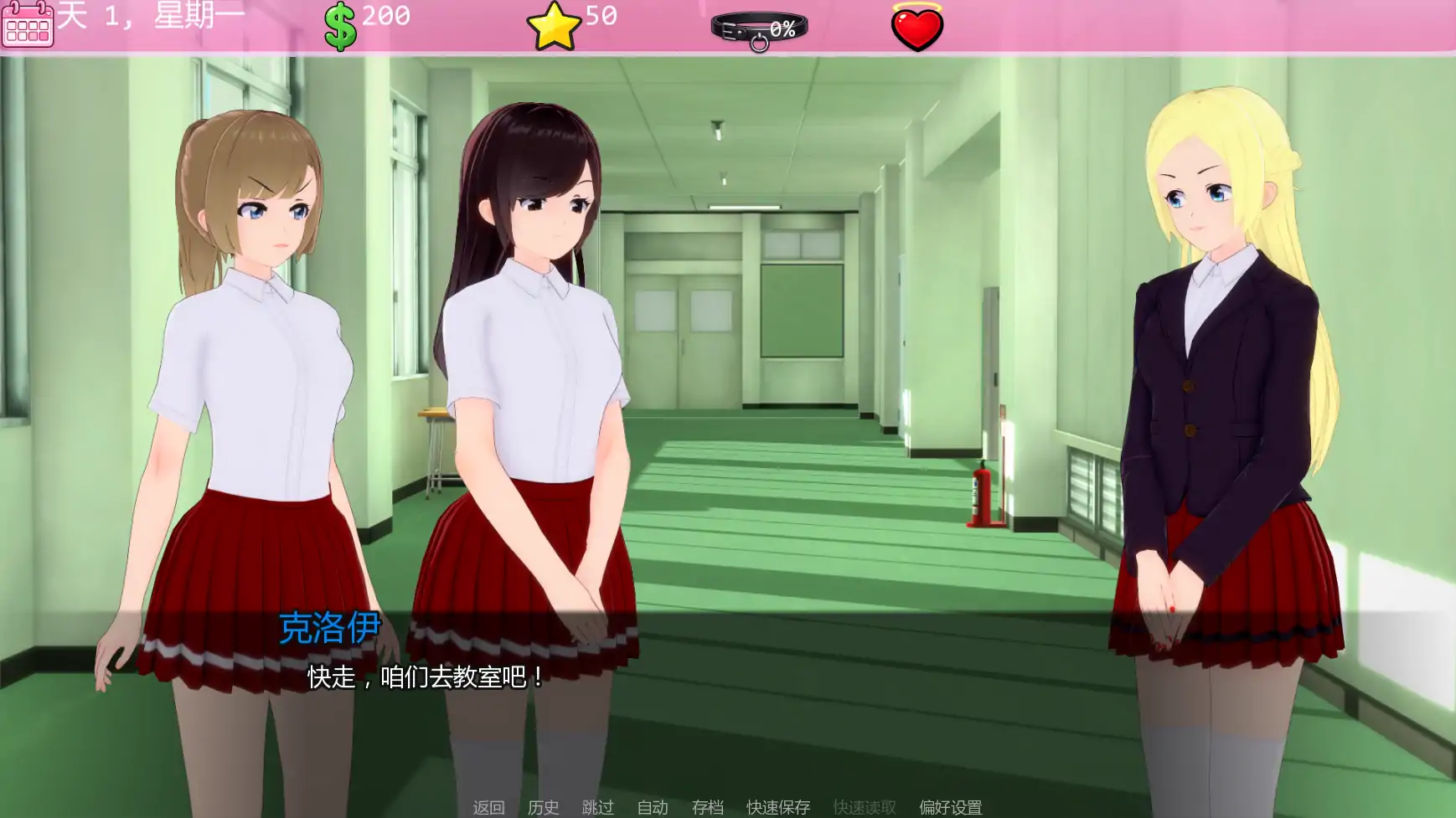 图片[2]-班宠 v0.1.6.6.3 AI汉化版【PC+安卓/1.13G/更新】-acg游戏网