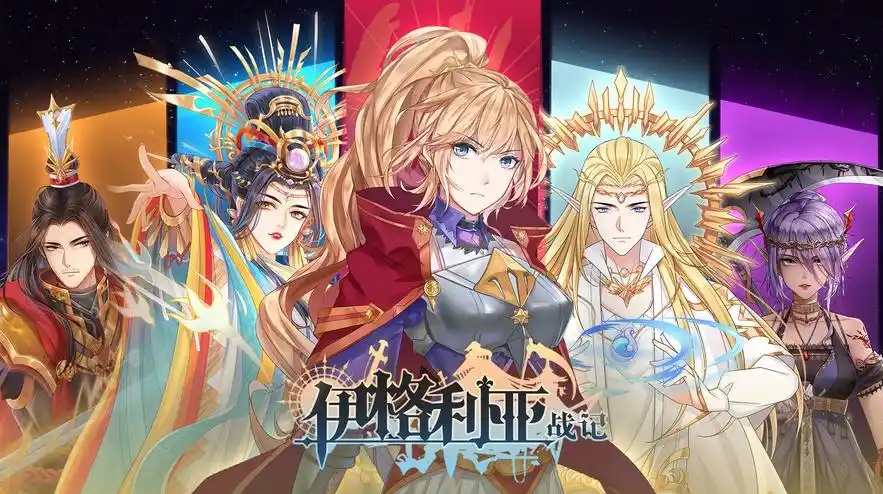 伊格利亚战记/The Heroic Legend Of Eagarlnia（正式版V0.91-晦明风火+DLC-晦明风火扩展包+中文语音）-acg游戏网