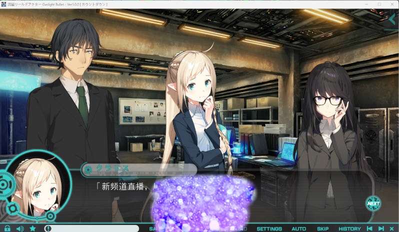 图片[5]-流星世界演员 Gaslight Bullet AI汉化版+全CG存档 [新作] [PC+安卓][8.8G]-acg游戏网