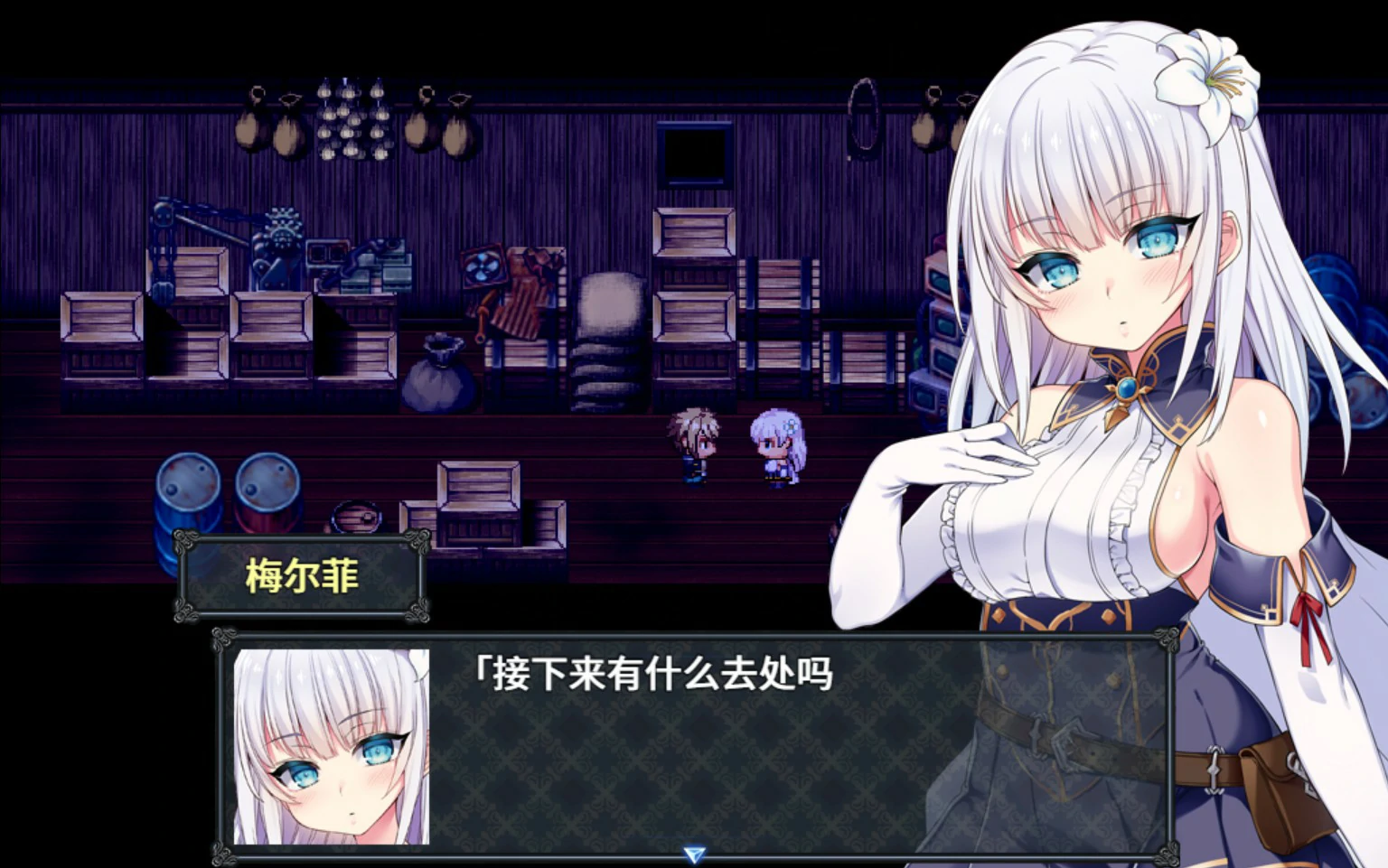 图片[3]-MELFIAS－苍红界域 V2.0 官方中文【PC/5.3G/更新】-acg游戏网