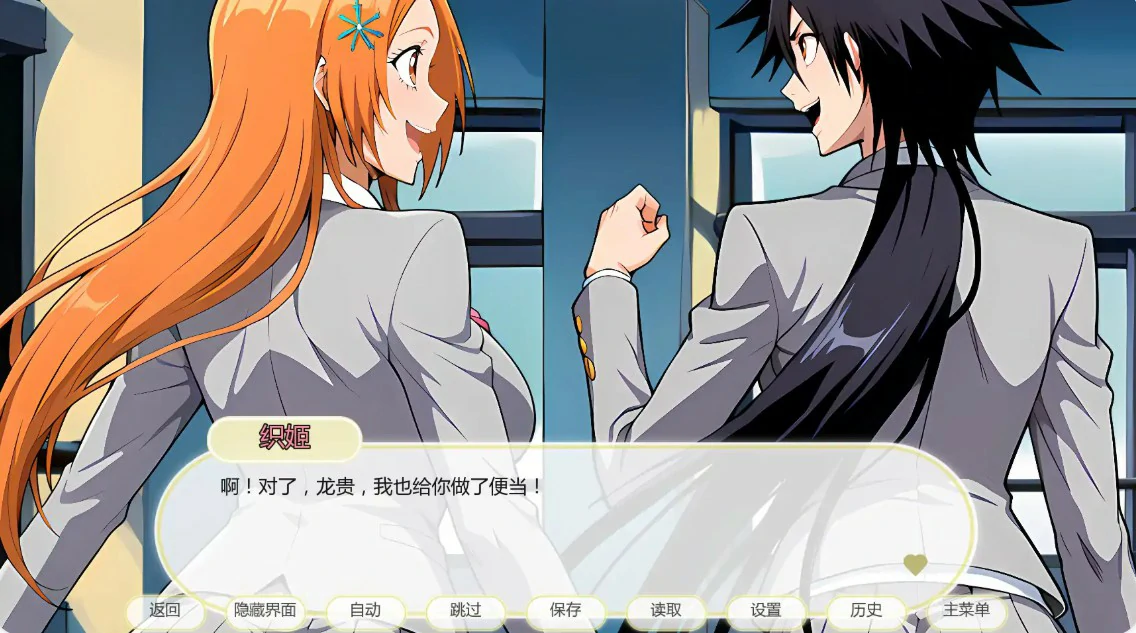 图片[3]-死神诱惑0.15 AI汉化版【PC+安卓/0.62G/更新】-acg游戏网