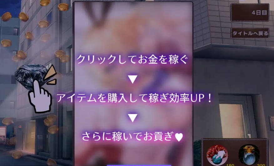 图片[3]-Succubus & Aftermath ～クソ生意気な魔法少女の奴○になってお貢ぎするクリッカー～v1.0.2[900M]-acg游戏网