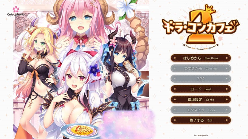 龙娘咖啡厅2 AI汉化版+全CG存档[新汉化][4.5G]-acg游戏网