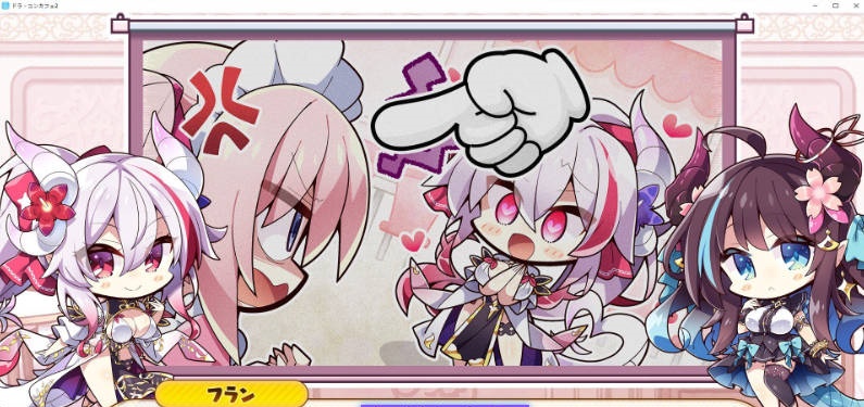 图片[2]-龙娘咖啡厅2 AI汉化版+全CG存档[新汉化][4.5G]-acg游戏网