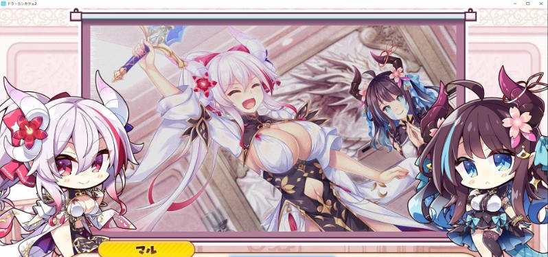 图片[3]-龙娘咖啡厅2 AI汉化版+全CG存档[新汉化][4.5G]-acg游戏网