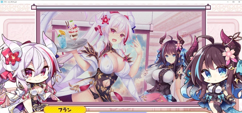 图片[4]-龙娘咖啡厅2 AI汉化版+全CG存档[新汉化][4.5G]-acg游戏网