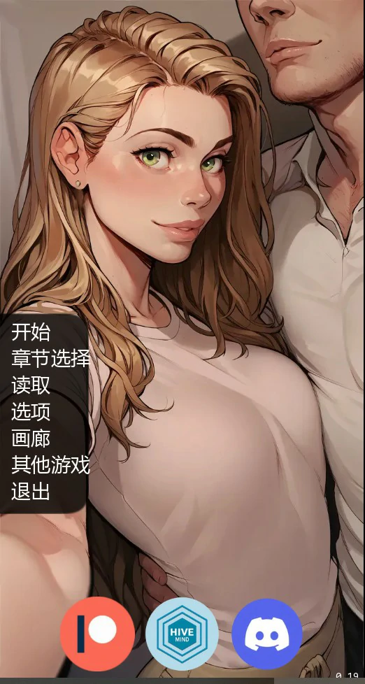 手机故事v0.19 AI汉化版【PC+安卓/0.42G/更新】-acg游戏网