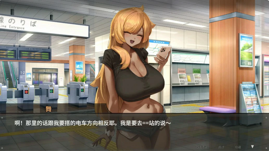 图片[2]-45号电车v1.043 官方中文版【PC/1.5G/更新】-acg游戏网