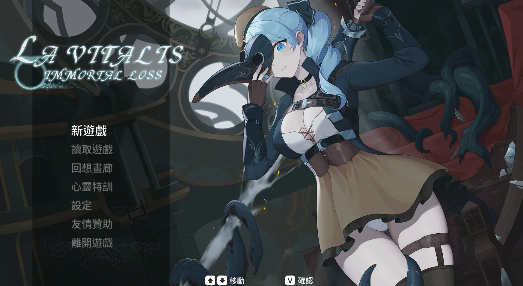 永恒的欠损 v0.48.0 官方中文版【PC/3.6G】-acg游戏网