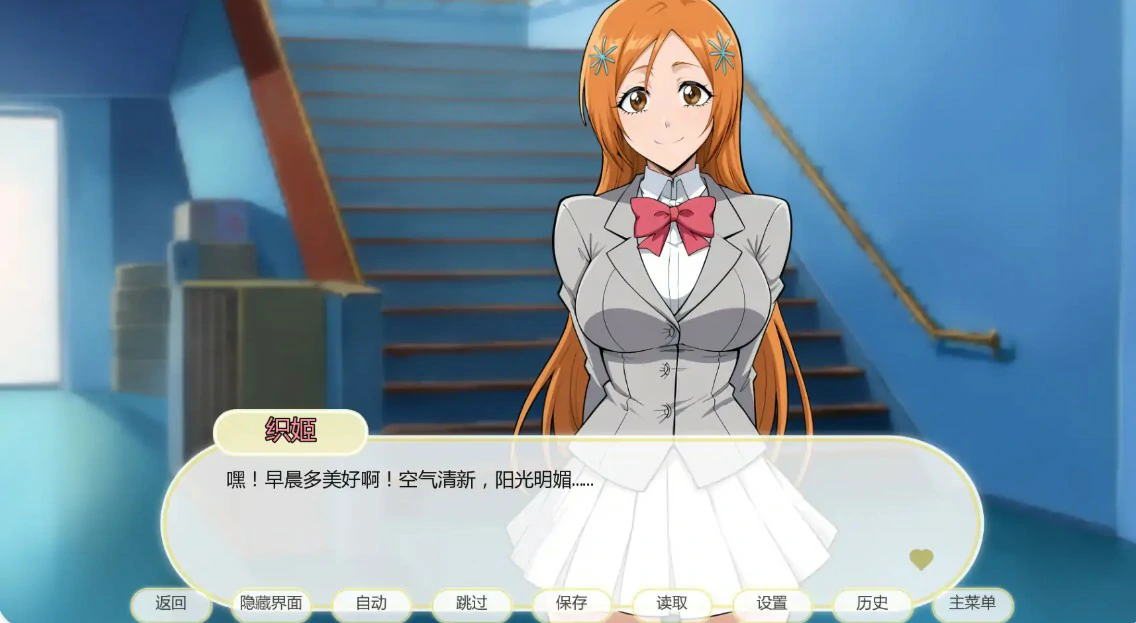 图片[2]-死神诱惑0.15 AI汉化版【PC+安卓/0.62G/更新】-acg游戏网