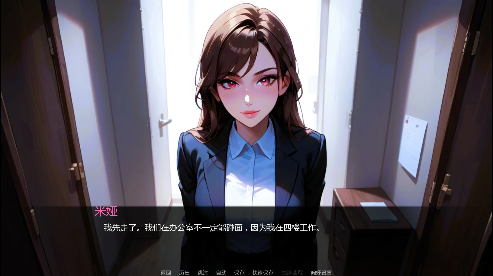 图片[2]-NTR妻子故事Ch.3.01 AI汉化版【PC+安卓/0.88G/更新】-acg游戏网