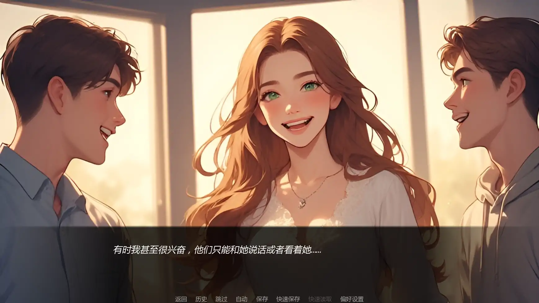 图片[2]-痴恋她的绽放v0.2 AI汉化版【PC+安卓/0.46G/更新】-acg游戏网