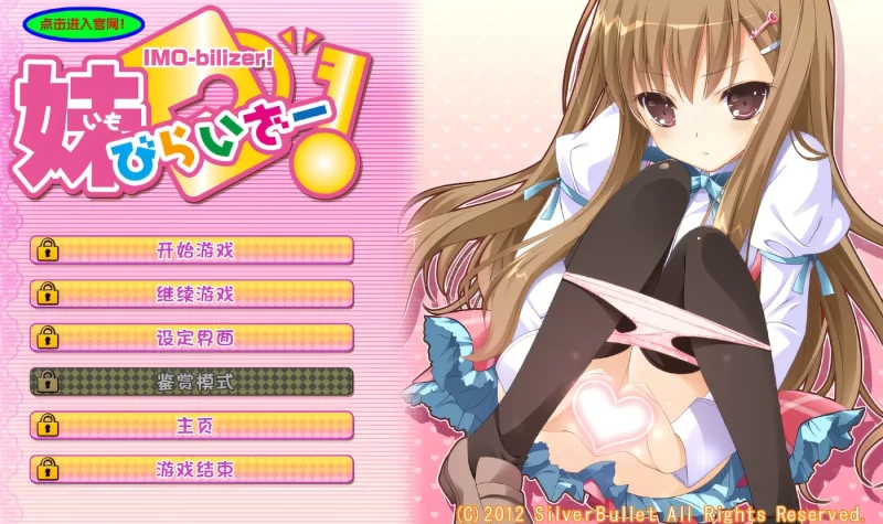 [中文] G1639 妹妹真可爱呀。 汉化版[更新/3.2G]-ACG游戏网