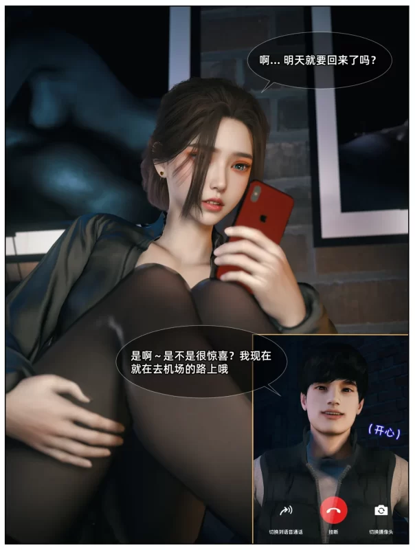 [3D全彩] M2229 淫乱人妻与黑人私教01-04 [更新/343.4M]-ACG游戏网