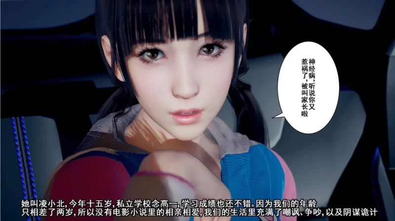 [3D全彩] M251 母上攻略01-08+番外+MP4 [更新/561.5M]-ACG游戏网