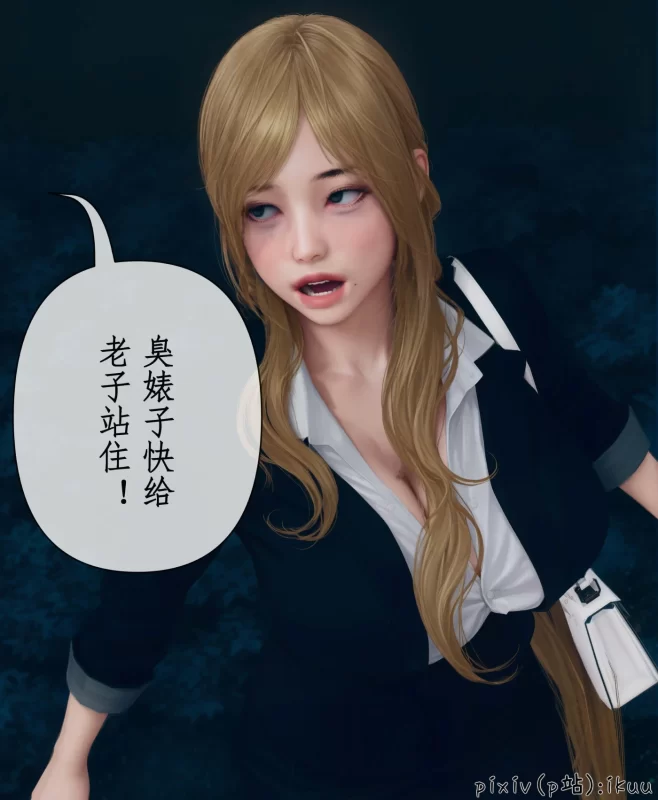 [3D全彩] M2037 魔丝淫毒01-03 [更新/317.8M]-ACG游戏网