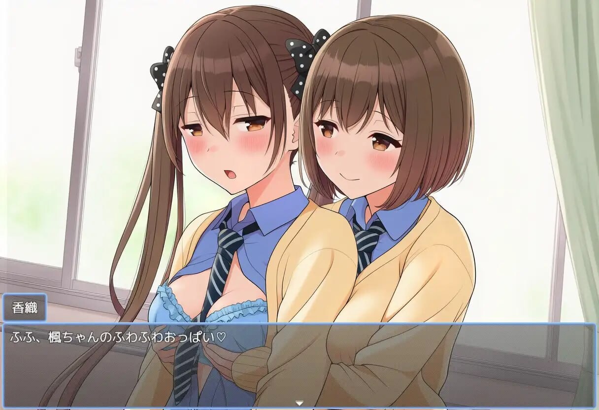 图片[3]-枫酱想回家～能抵挡住扶她妹们的诱惑吗？ AI汉化+全回想【PC/1G】-acg游戏网