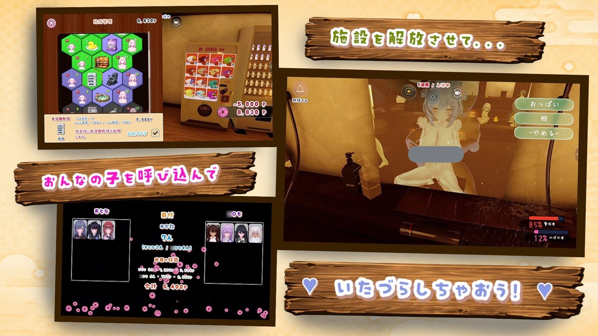 图片[2]-温泉蒸汽透视 v1.3.0 AI汉化版+存档【PC/2.3G/新作】-acg游戏网