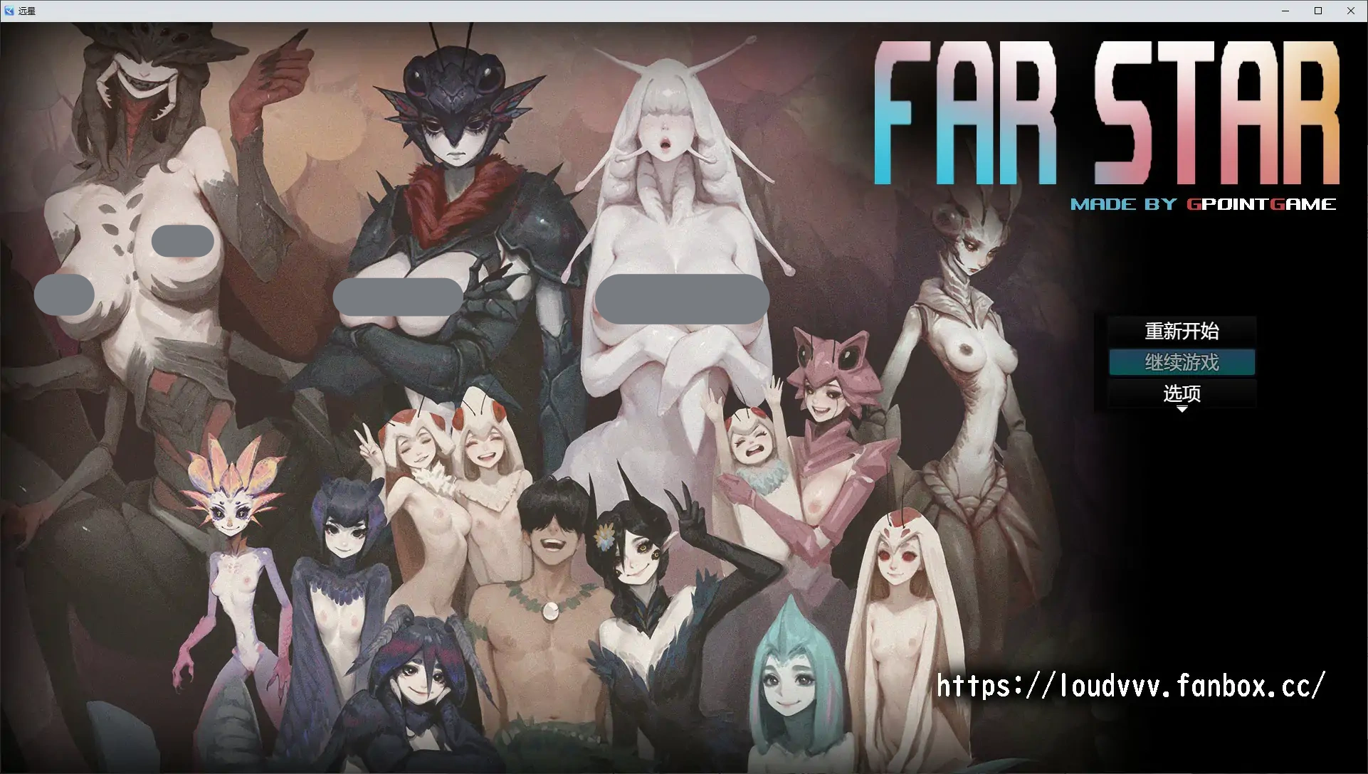 远星 V1.0 Far Star 官方中文版【PC/0.96G】-acg游戏网