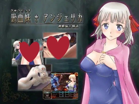 吸血妹安洁莉卡 AI汉化版【PC/540M】-acg游戏网