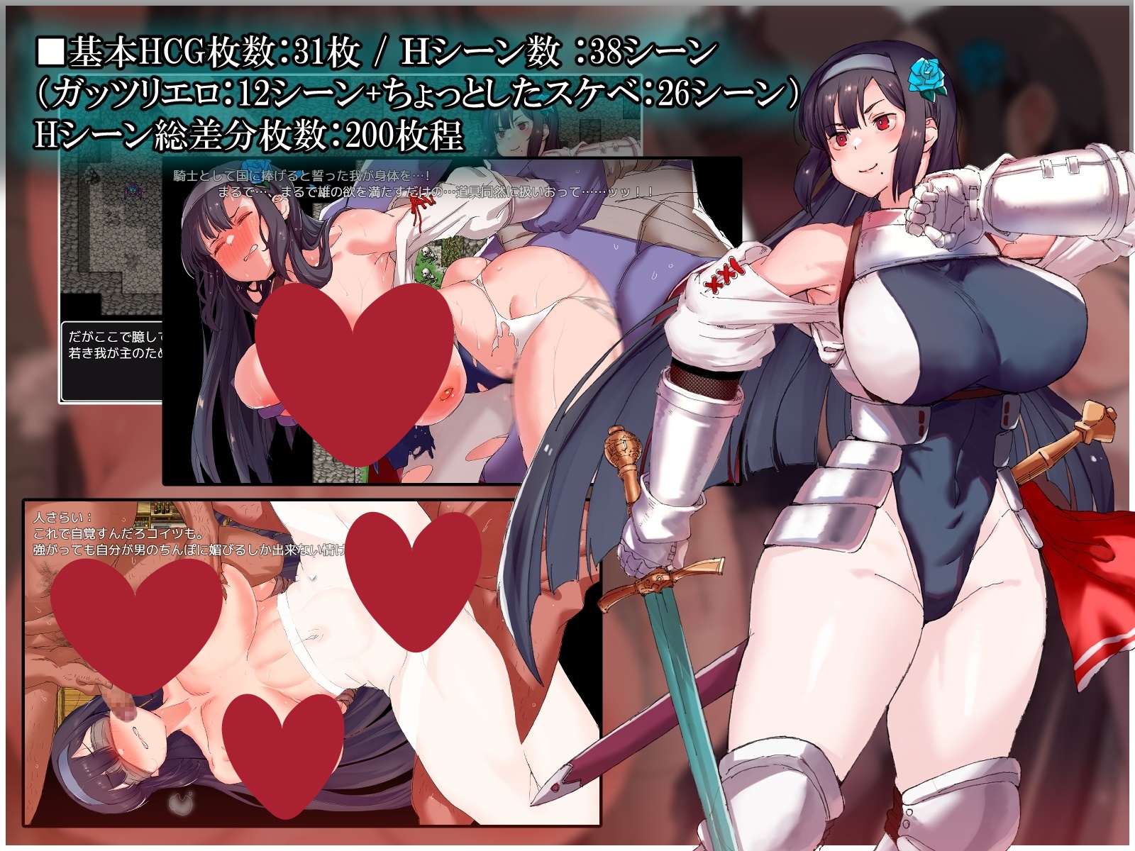 图片[2]-黑暗中的骑士之夜～黄昏国的女骑士蕾～ AI汉化步兵版+存档 [PC+安卓/2.9G/新作]-acg游戏网