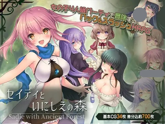 希蒂与远古之森 v1.3 汉化版【PC/350M/新作】-acg游戏网