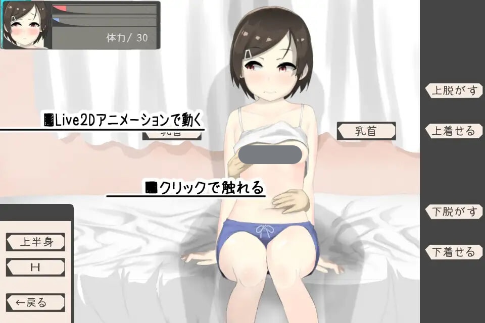 图片[2]-妹酱现在钱不够 妹妹没钱了 V1.2 AI汉化【PC/200M/新作】-acg游戏网