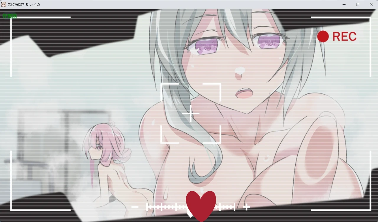 图片[2]-名侦探S37-R-ver1.0 AI汉化版【PC+安卓/368M】-acg游戏网
