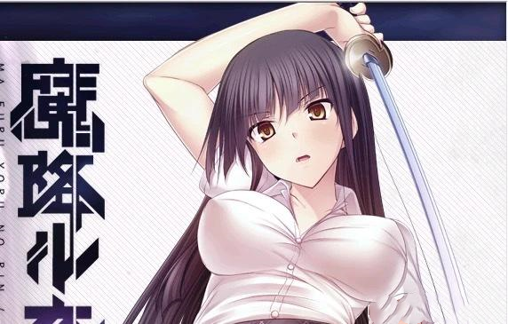 图片[2]-降魔夜凛 精翻汉化【PC/540M】-acg游戏网