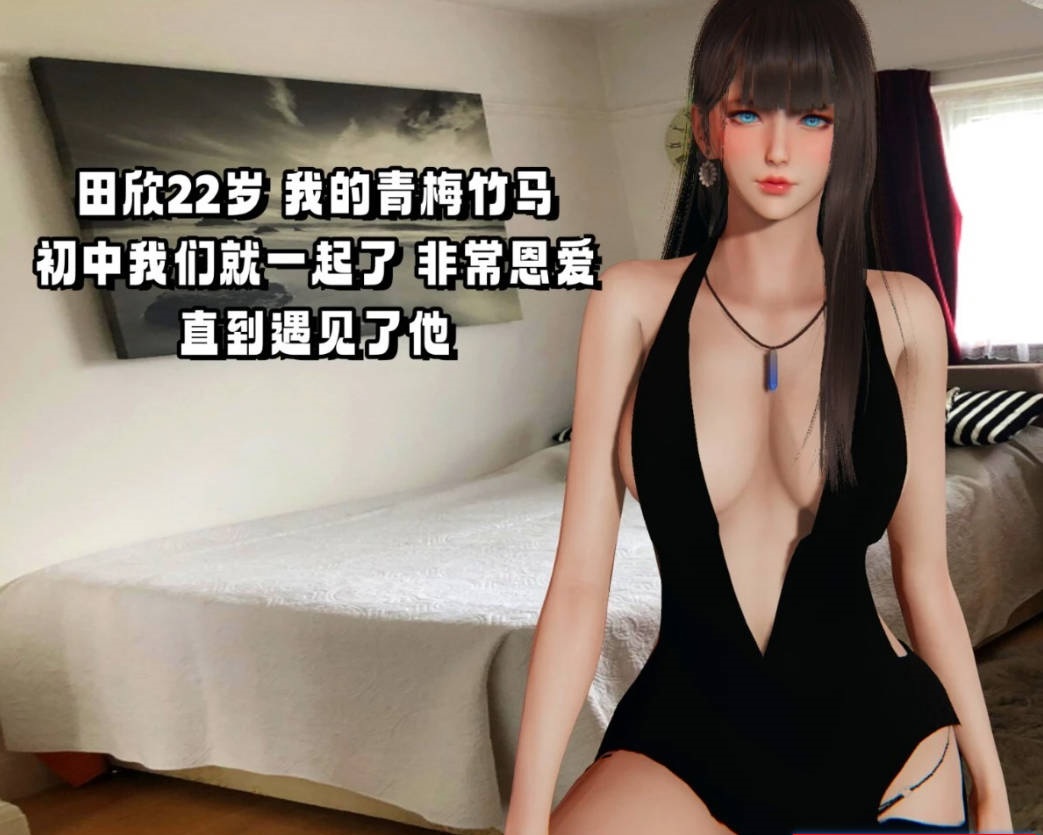 【MH/3D/全彩中文】偷偷拿下好兄弟的女友 01-05【1028P/560M】-acg游戏网