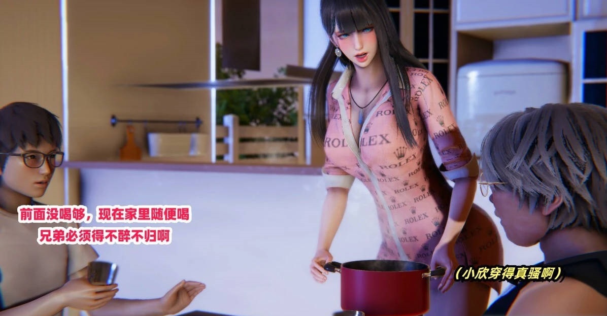 图片[4]-【MH/3D/全彩中文】偷偷拿下好兄弟的女友 01-05【1028P/560M】-acg游戏网