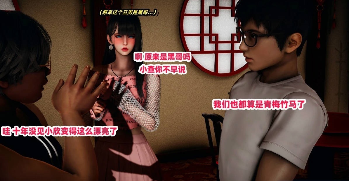 图片[5]-【MH/3D/全彩中文】偷偷拿下好兄弟的女友 01-05【1028P/560M】-acg游戏网