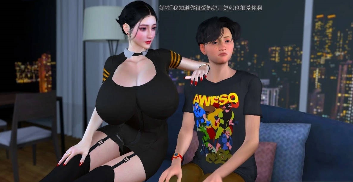 图片[4]-【DH/3D/同人】空姐妈妈的命运 中文字幕【47′/3G】-acg游戏网