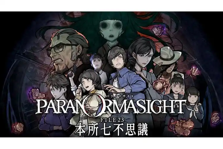 灵视异闻 FILE23 本所七大不可思议 精翻汉化 [PC/1.5G]-acg游戏网
