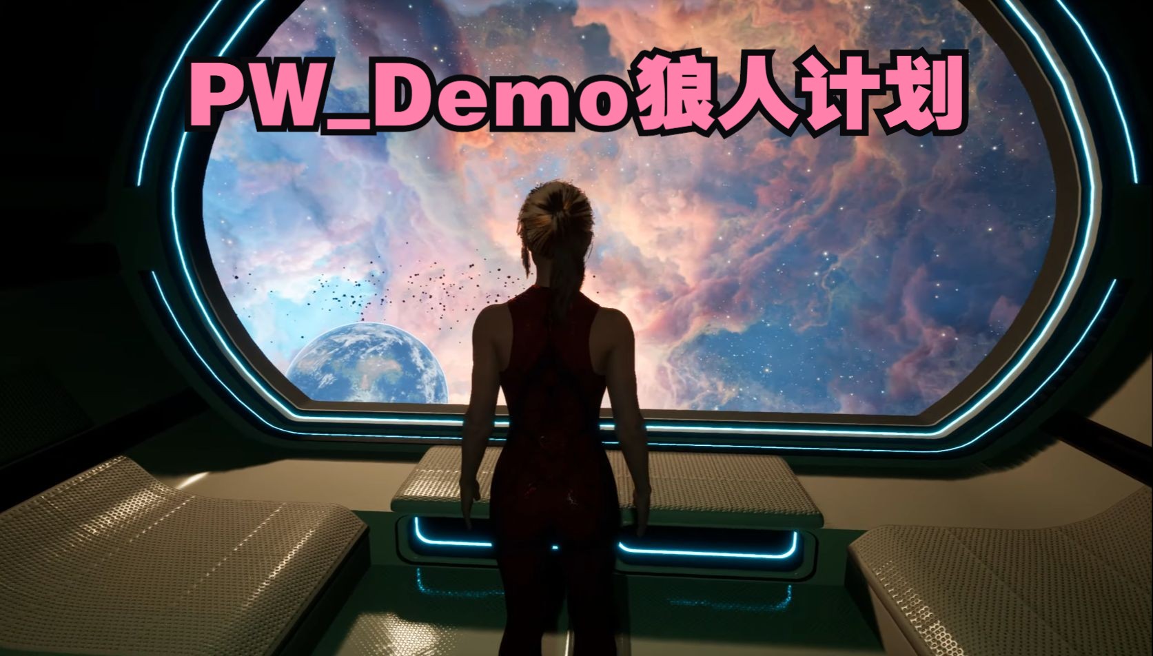 狼人计划 Project Werewulf v1.3.5 官方中文【PC/12G/新作】-acg游戏网