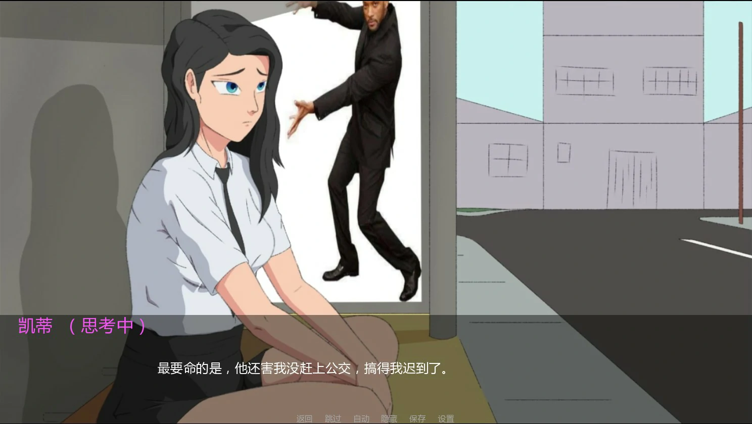 图片[4]-未知的好感0.7 AI汉化版【PC+安卓/1.3G/更新】-acg游戏网