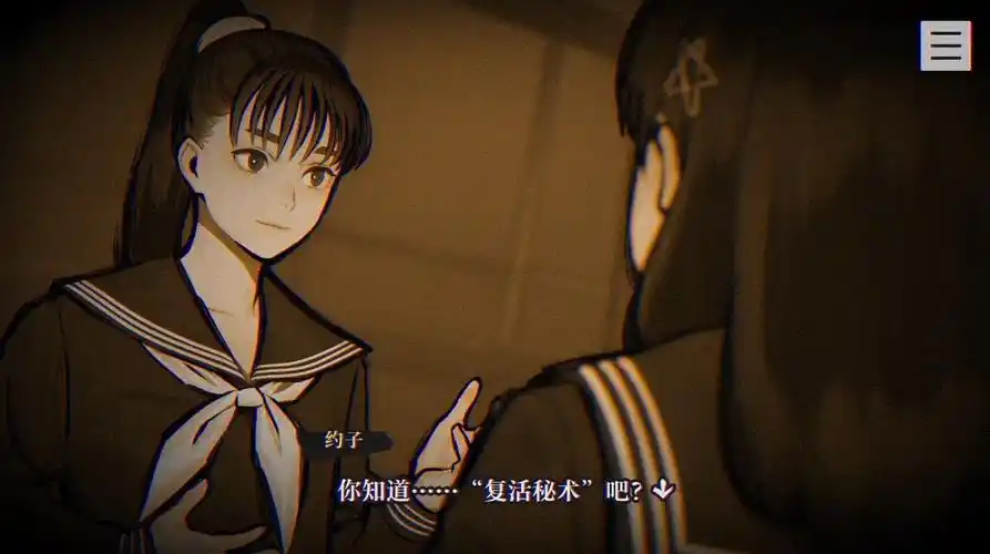图片[2]-灵视异闻 FILE23 本所七大不可思议 精翻汉化 [PC/1.5G]-acg游戏网