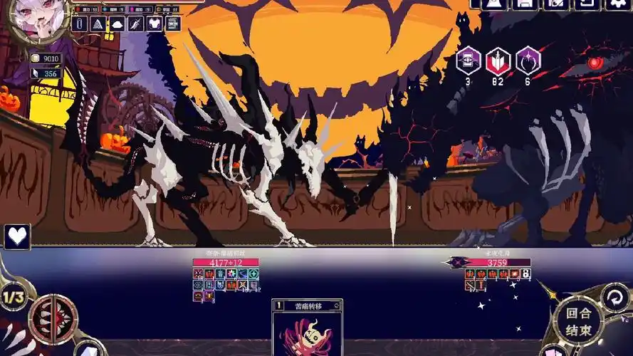图片[3]-魔女：终末旅途 中文版 [PC/1G]-acg游戏网