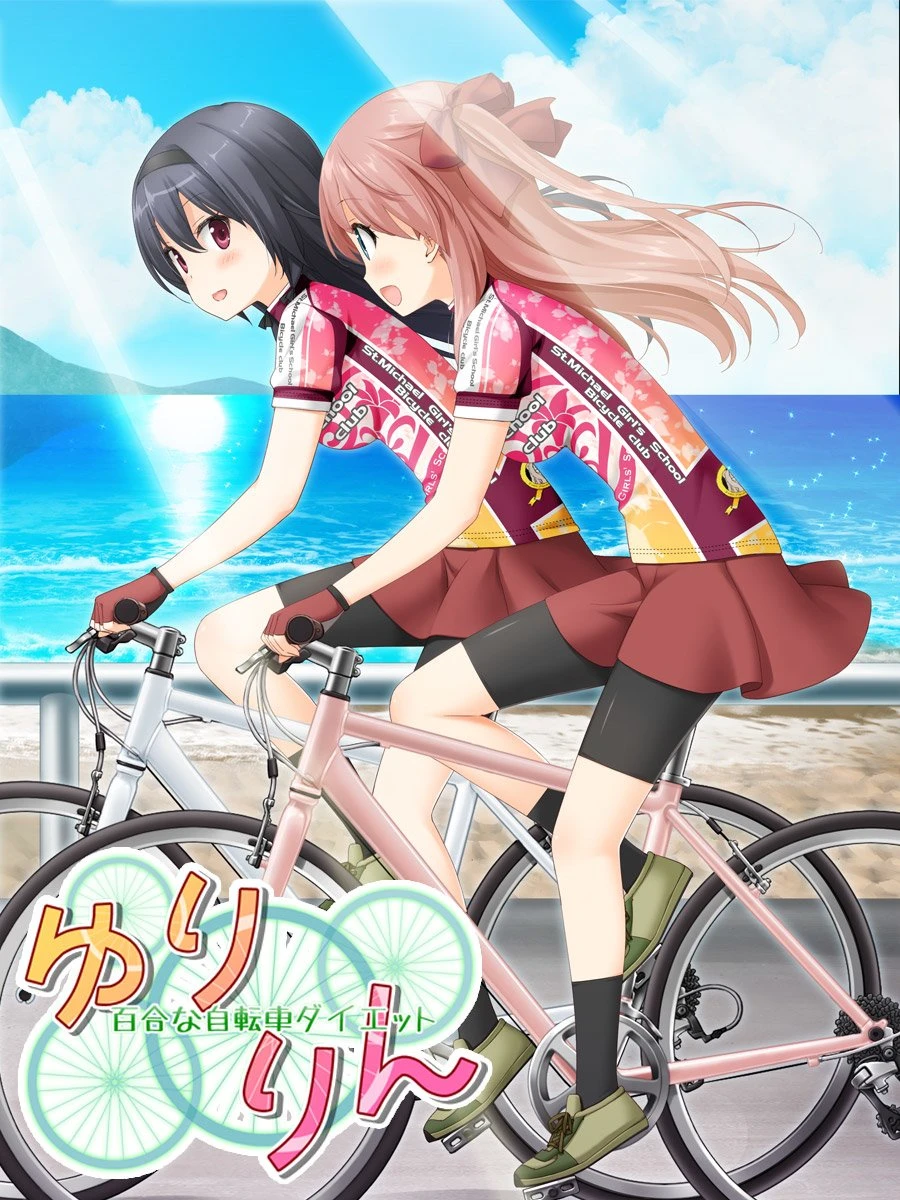 亲吻那片花瓣 ～悠铃铃～ 精翻汉化【PC/1.3G】-acg游戏网