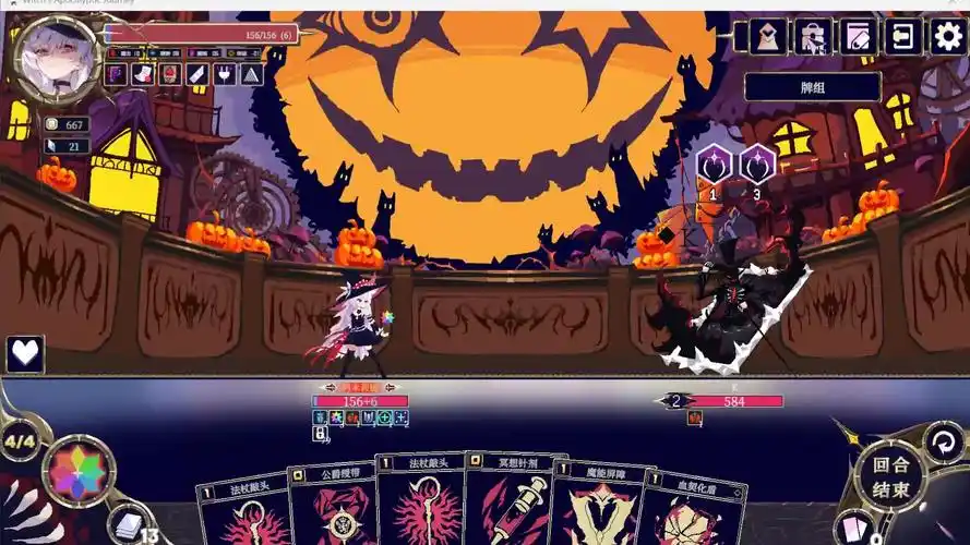 图片[4]-魔女：终末旅途 中文版 [PC/1G]-acg游戏网