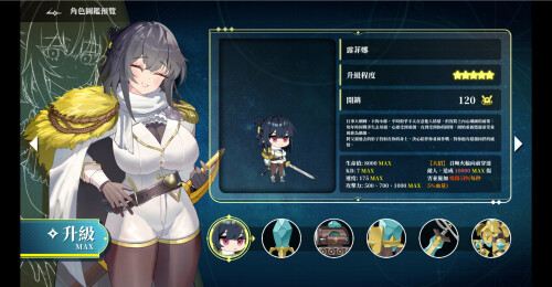 图片[2]-星的归还者 The Starborn Return Demo 官方中文【PC/6.7G/新作】-acg游戏网