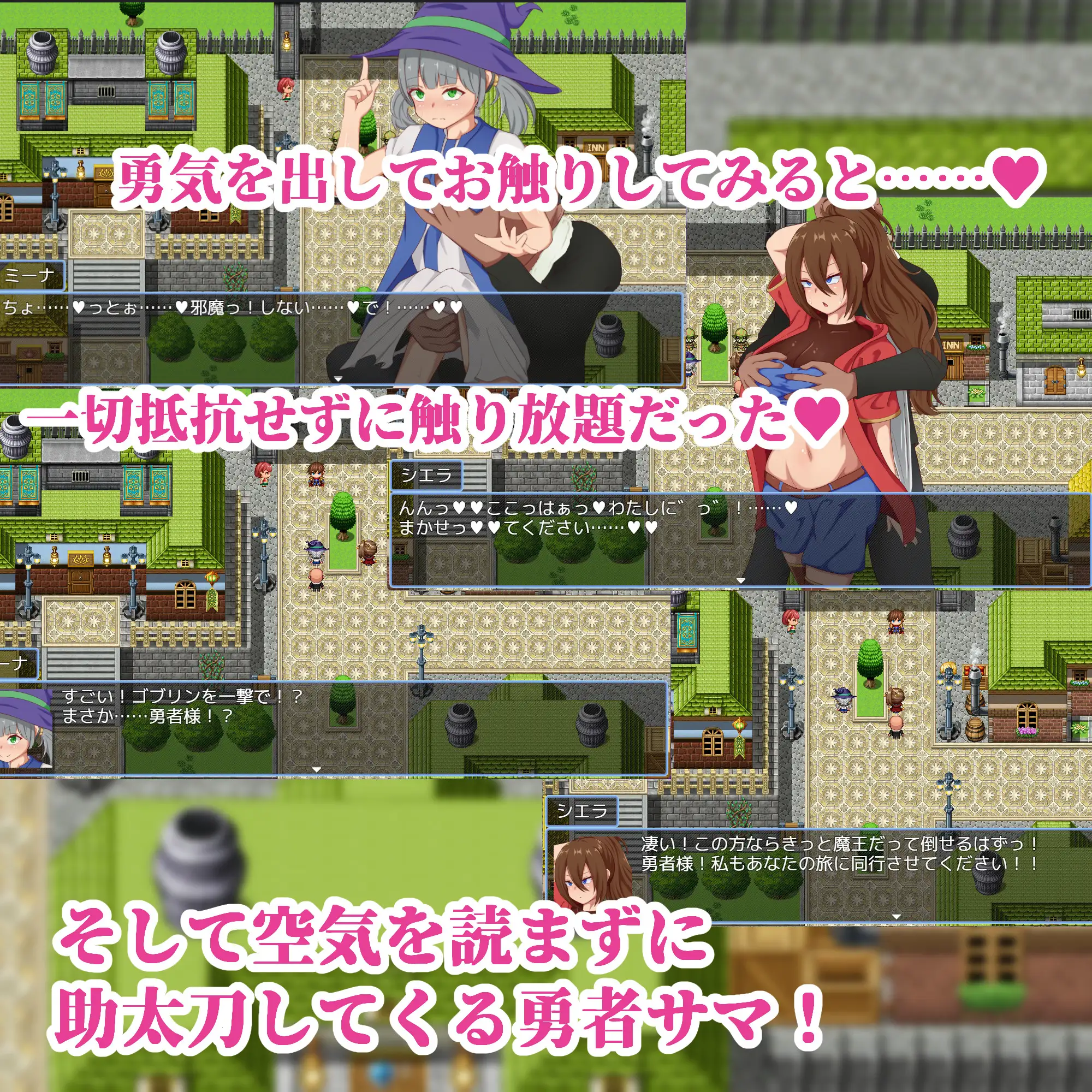 图片[2]-NPC奸～代替勇者以世界和平为目标～ AI汉化版 【PC/1.5G/新作】-acg游戏网